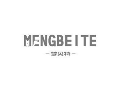 梦贝特MENGBEITE+图形