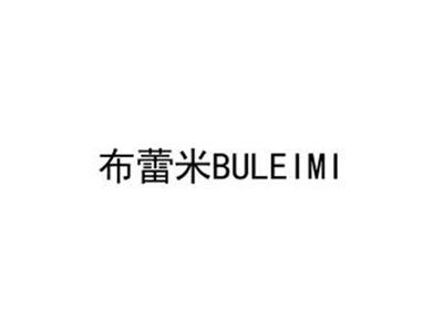 布蕾米BULEIMI