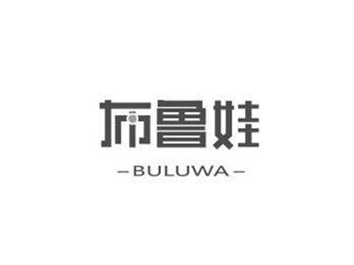 布鲁娃BULUWA+图形