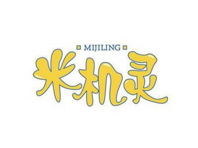 米机灵MIJILING+图形