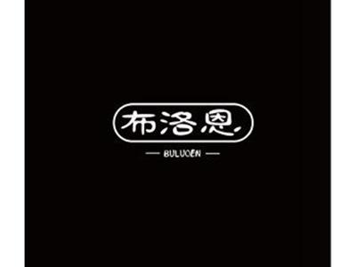 布洛恩BULUOEN+图形