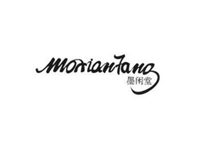 墨闲堂moxiantang