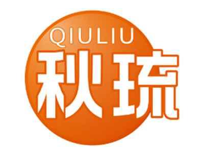 秋琉QIULIU+图形