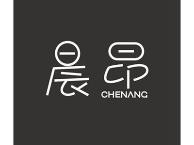 晨昂CHENANG