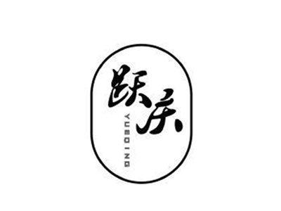 跃庆YUEQING+图形