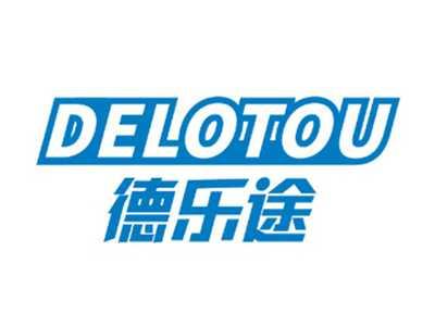 德乐途DELOTOU