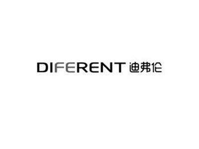迪弗伦DIFERENT