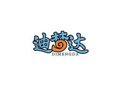 迪梦达DIMENGDA