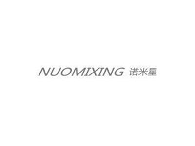 诺米星NUOMIXING