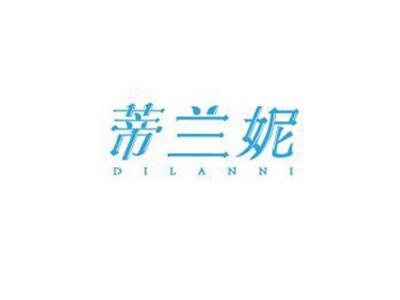 蒂兰妮DILANNI
