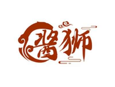 酱狮