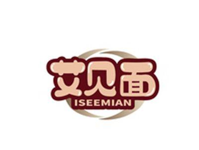 艾见面ISEEMIAN