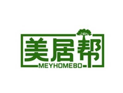 美居帮MEYHOMEBO