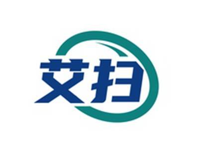 艾扫