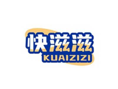 快滋滋KUAIZIZI