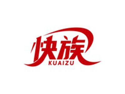 快族KUAIZU