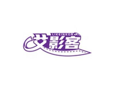 艾影客LIKEINKOR