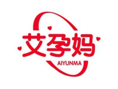 艾孕妈AIYUNMA