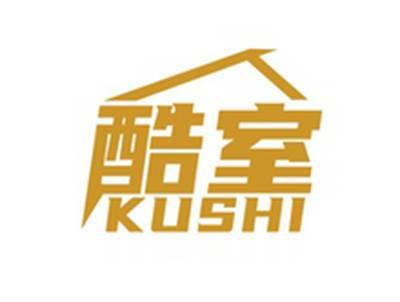 酷室KUSHI