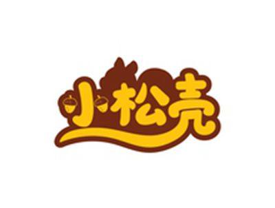 小松壳