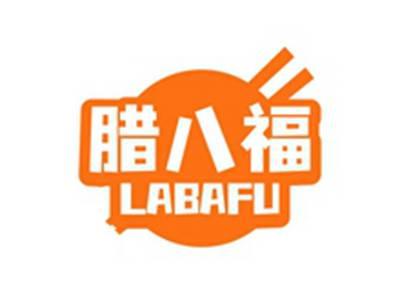 腊八福LABAFU