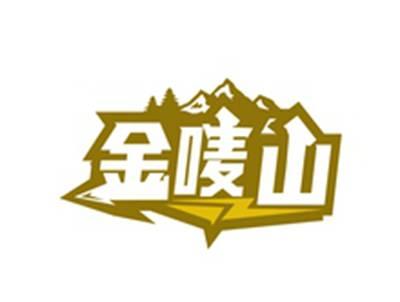 金唛山