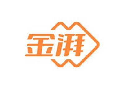 金湃