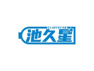 池久星CIJOYSTAR