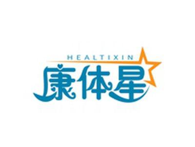 康体星COMTISIM