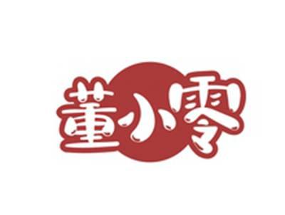 董小零