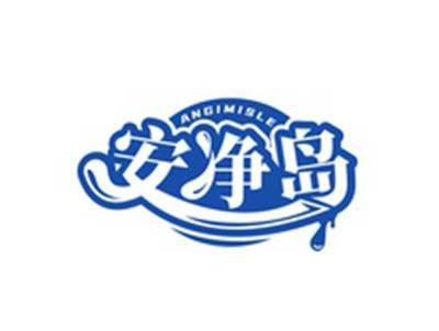 安净岛ANGIMISLE
