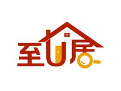 至U居