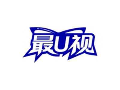 最U视