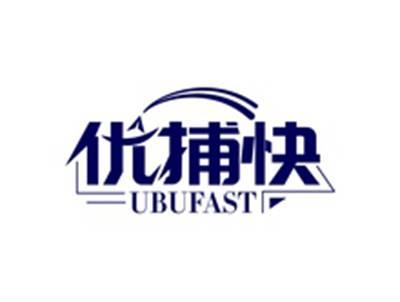 优捕快UBUFAST