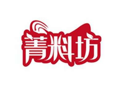 菁料坊