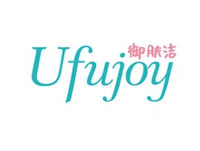 御肤洁UFUJOYUFUJOY