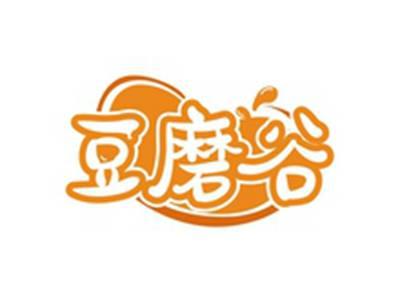 豆磨谷