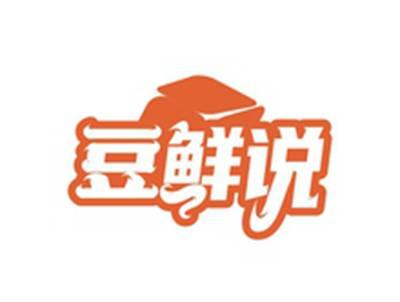 豆鲜说