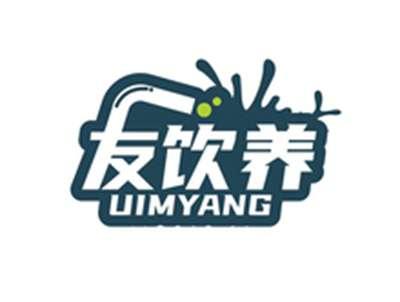 友饮养UIMYANG