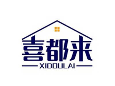 喜都来XIDOULAI