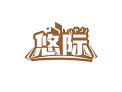 悠际UPJI