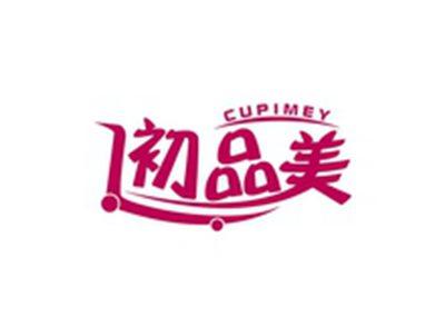 初品美CUPIMEY