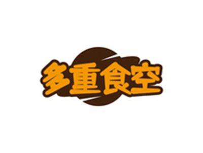 多重食空