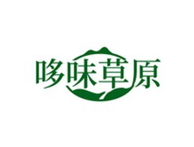 哆味草原