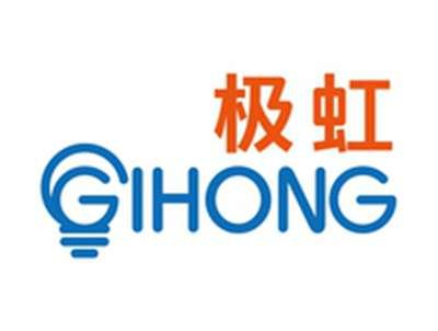 极虹UPLHOMG