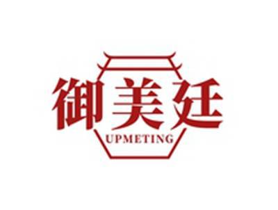 御美廷UPMETING