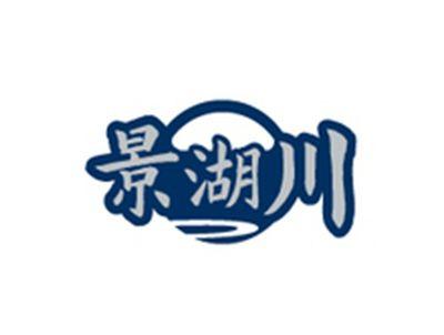 景湖川