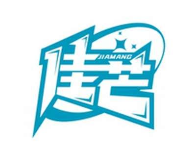 佳芒JIAMANG