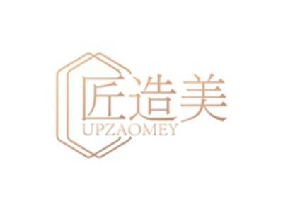 匠造美UPZAOMEY