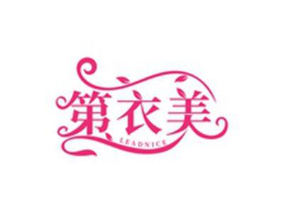 第衣美LEADNICE